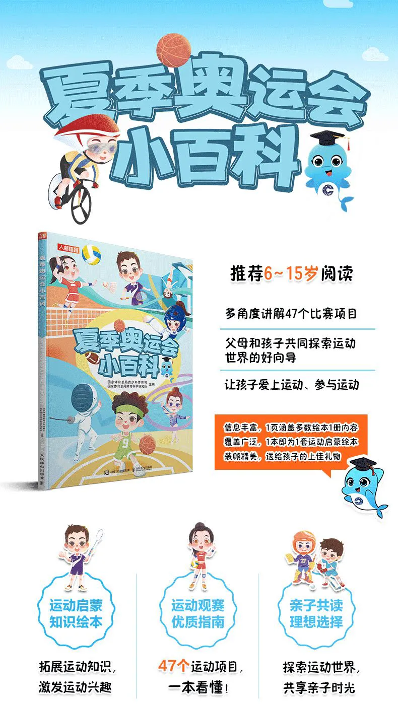 篮球训练术语大全视频教学_1